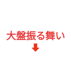 素材 ポイントポインター204大盤振る舞↓