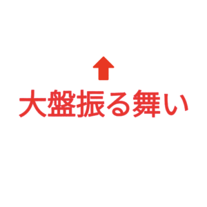 素材 ポイントポインター204大盤振る舞い↑