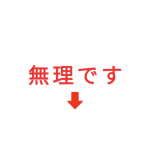 素材 ポイントポインター224無理です↓