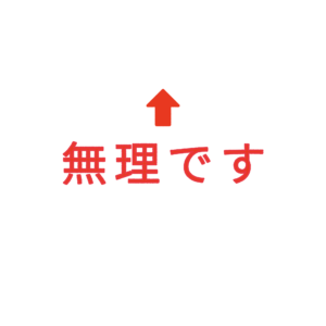 素材 ポイントポインター224無理です↑