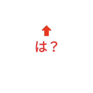 素材 ポイントポインター234は？↑