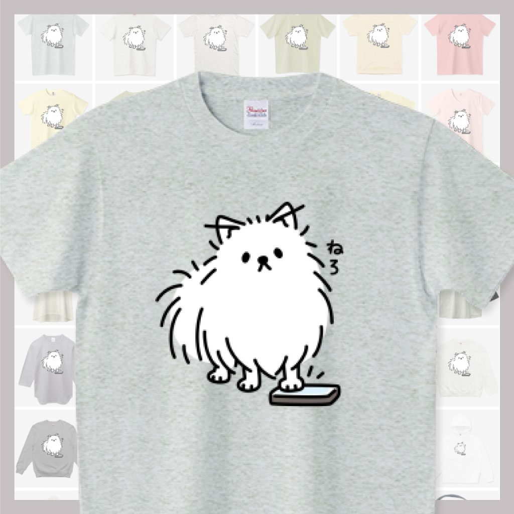 ねろ　スマホをとりあげるポメラニアンのイラストTシャツ