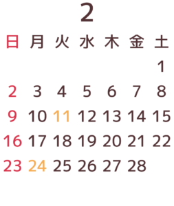 2月カレンダー01背景透過