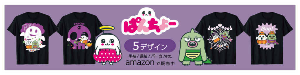 キャラis発のTシャツまとめページ第3弾、ハロウィンイラスト