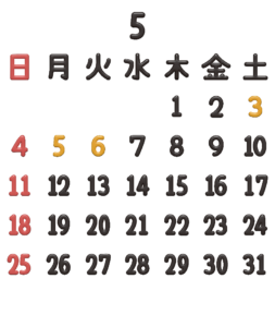 5月カレンダー02背景透過 素材