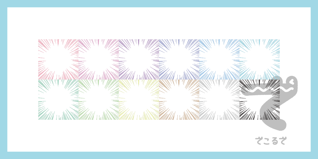 素材 ポイントポインター背景画像02