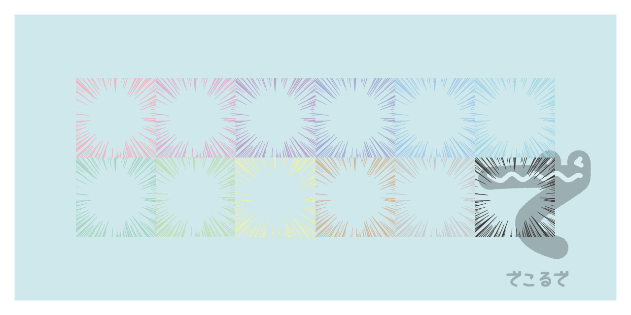 素材 ポイントポインター　集中線まとめ