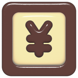 立体的なチョコレート風アイコン。外側がダークブラウンの正方形フレームで、中央のアイボリーのベースに、丸みのある茶色の「¥」が3Dで配置されているデザイン。