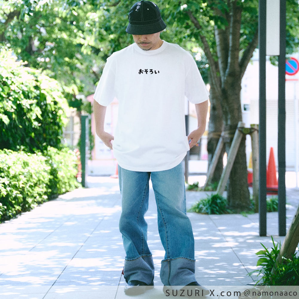 おそろいを来たい仲良しさんにおそろいTシャツ着用見本CT475　