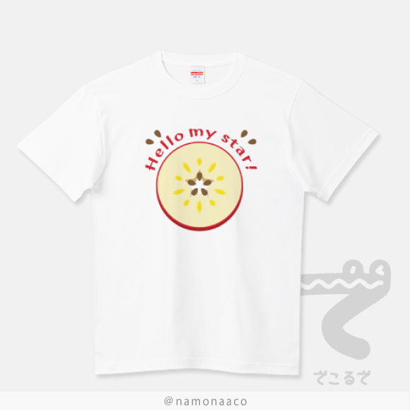 星を探せ！輪切りのリンゴTシャツCT105