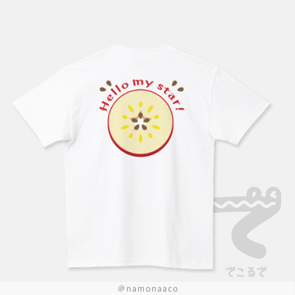 星を探せ！輪切りのリンゴTシャツCT105