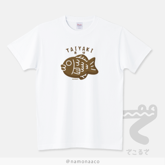 養殖たい焼きCT201AフロントプリントTシャツ画像