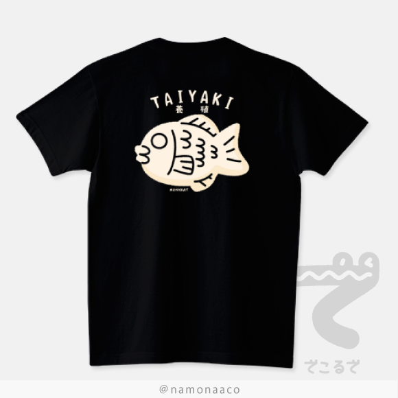 養殖たい焼きCT201BバックプリントTシャツ画像