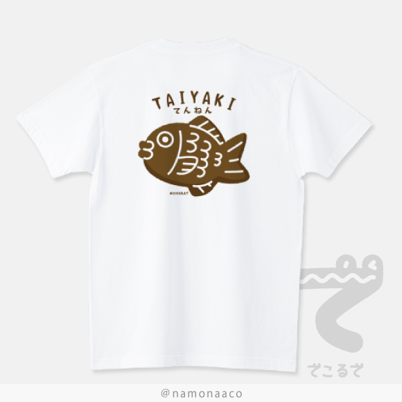 てんねんたい焼きCT202AバックプリントTシャツ画像