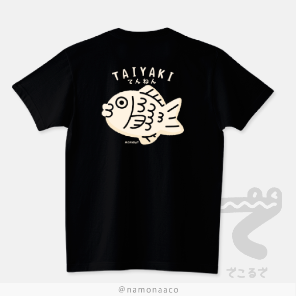 てんねんたい焼きCT202BバックプリントTシャツ画像