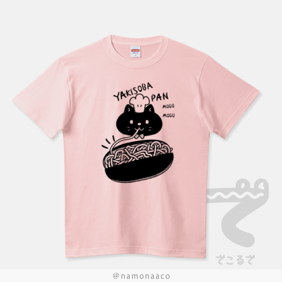 もぐもぐシェフ焼きそばパンC