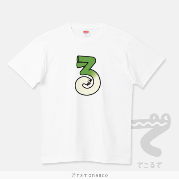 値切るねぎマークTシャツ画像CT681　長ネギで出来たかわいい”る”の文字