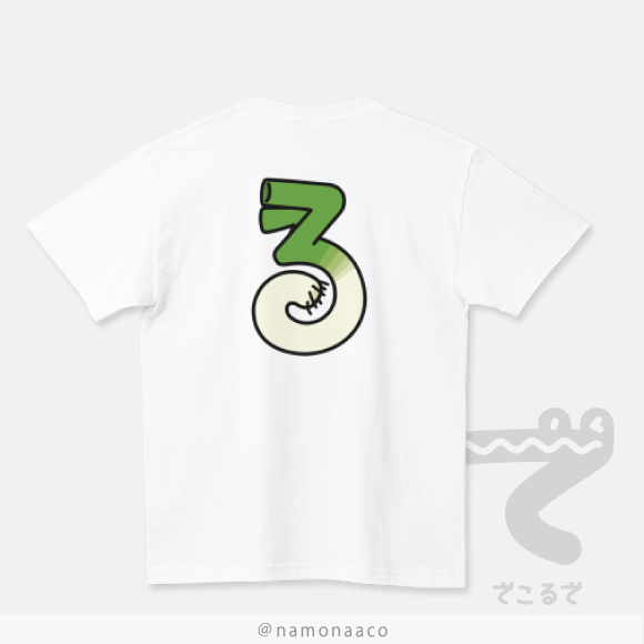 値切るねぎマークTシャツ画像CT681　長ネギで出来たかわいい”る”の文字 バックプリント
