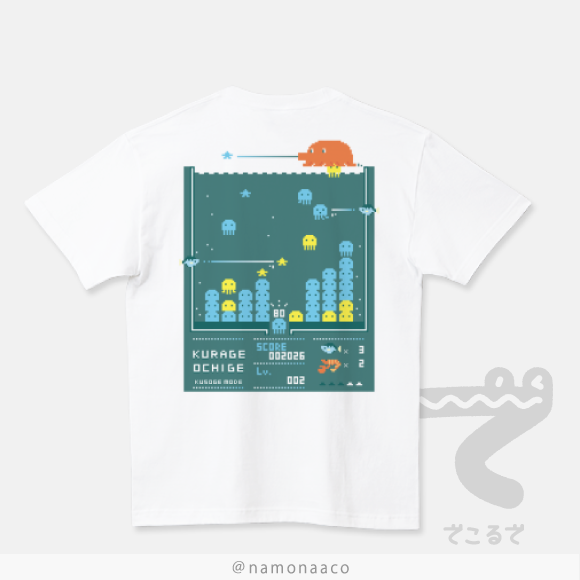 バックプリント　レトロゲーム風ドット絵のクラゲ―落ちゲーTシャツTシャツCT683