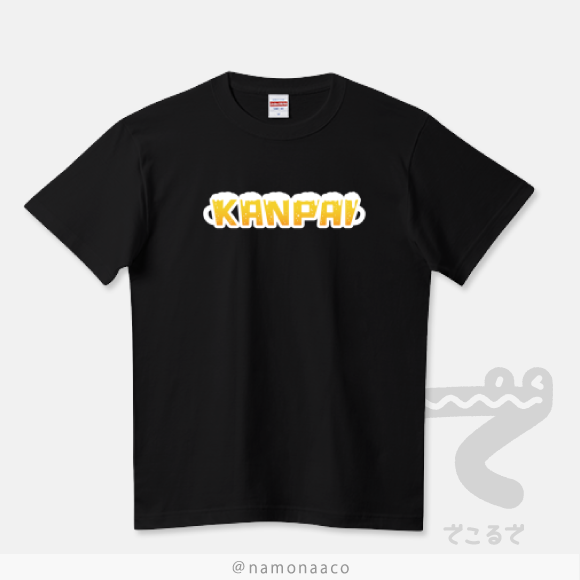 泡が溢れるビールジョッキで乾杯!KANAICT697TシャツトリニティTシャツ画像