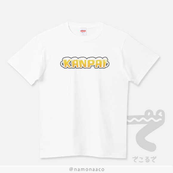 泡が溢れるビールジョッキで乾杯!KANAICT697TシャツトリニティTシャツ画像