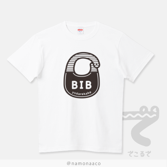 着るよだれかけ BIB_B_TシャツCT698